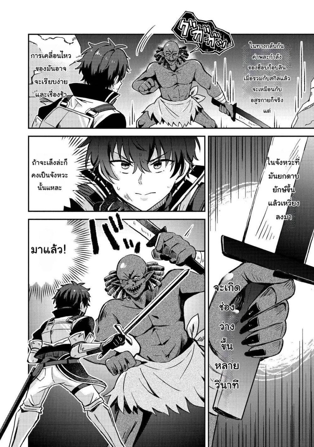 Manga-lc-com อ่านมังงะ อ่านการ์ตูน ออนไลน์ ฟรี Level Gacha Hazure Status “Un” ga Kekkyoku Ichiban Juuyou datta Ken @COMIC ตอนที่ 1 2 3 4 5 6 7 8 9 10 11 12 13 14 ฟรี ไม่มีโฆษณา Manga-lc - อ่าน มังงะ อ่าน การ์ตูน ออนไลน์ อ่านมังงะ ฟรี