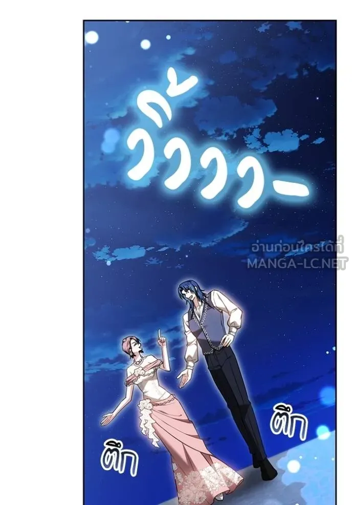 เจ้าสาวอัคนีดำ ตอนที่ 65 รูปที่ 27