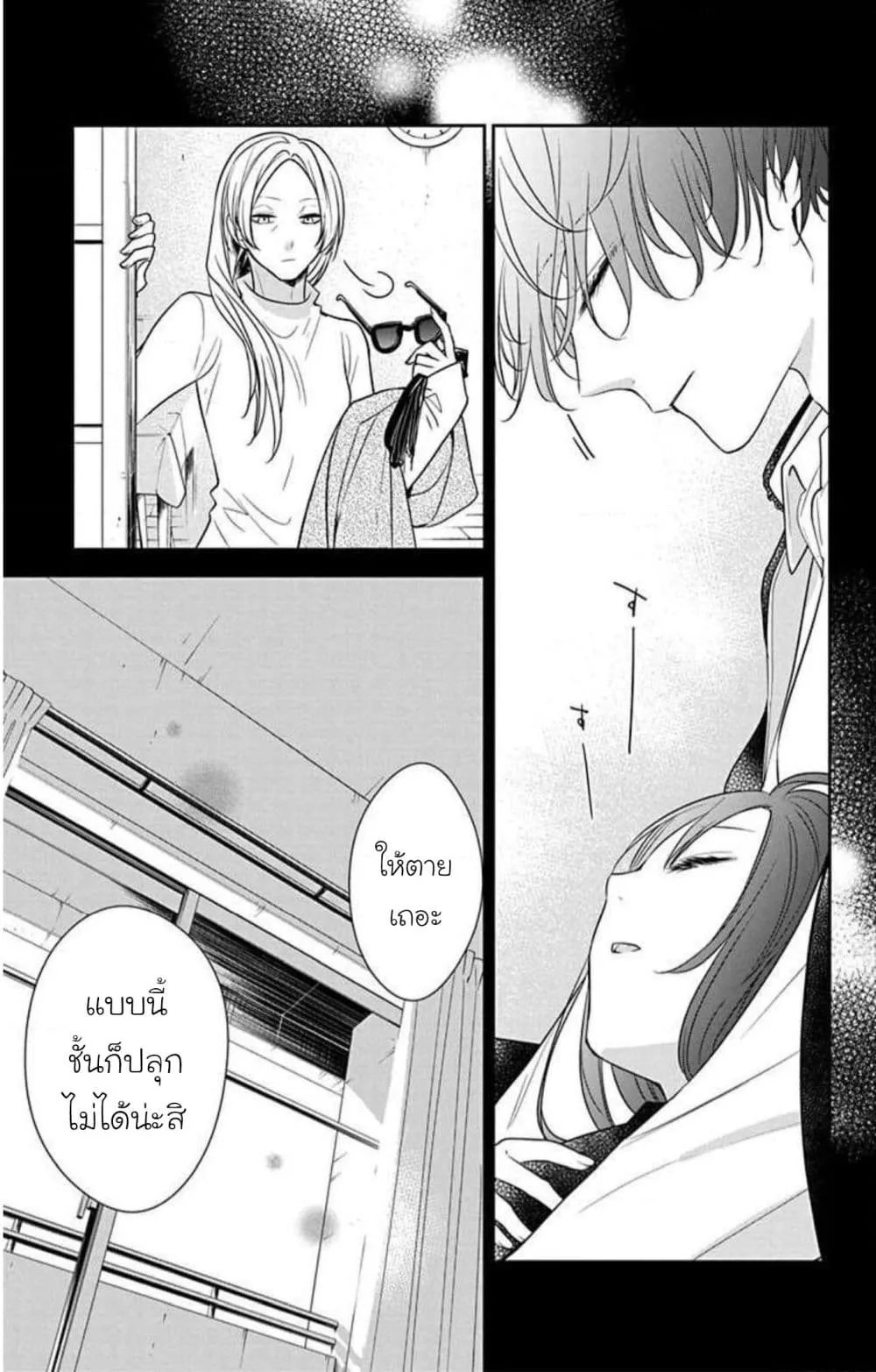 Manga-lc-com อ่านมังงะ อ่านการ์ตูน ออนไลน์ ฟรี Tsuiraku JK to Haijin Kyoushi ตอนที่ 1 2 3 4 5 6 7 8 9 10 11 12 13 14 ฟรี ไม่มีโฆษณา Manga-lc - อ่าน มังงะ อ่าน การ์ตูน ออนไลน์ อ่านมังงะ ฟรี