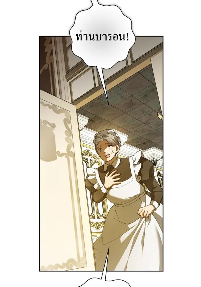 ชิงชีวิตพลิกลิขิตชะตา ตอนที่ 137. ระยะเติบโต รูปที่ 164