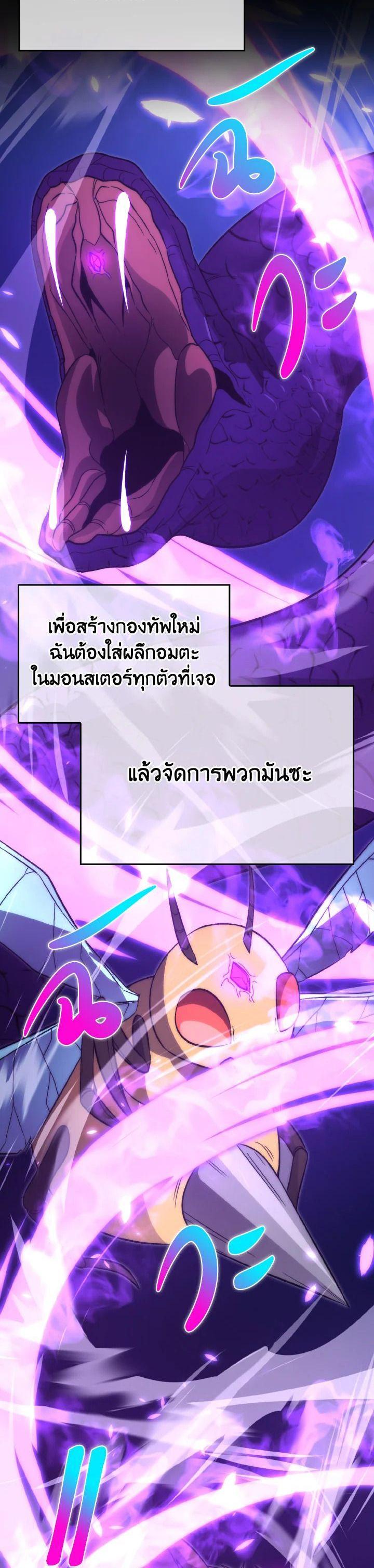 Manga-lc-com อ่านมังงะ อ่านการ์ตูน ออนไลน์ ฟรี The Demon King Levels Up ตอนที่ 1 2 3 4 5 6 7 8 9 10 11 12 13 14 ฟรี ไม่มีโฆษณา Manga-lc - อ่าน มังงะ อ่าน การ์ตูน ออนไลน์ อ่านมังงะ ฟรี
