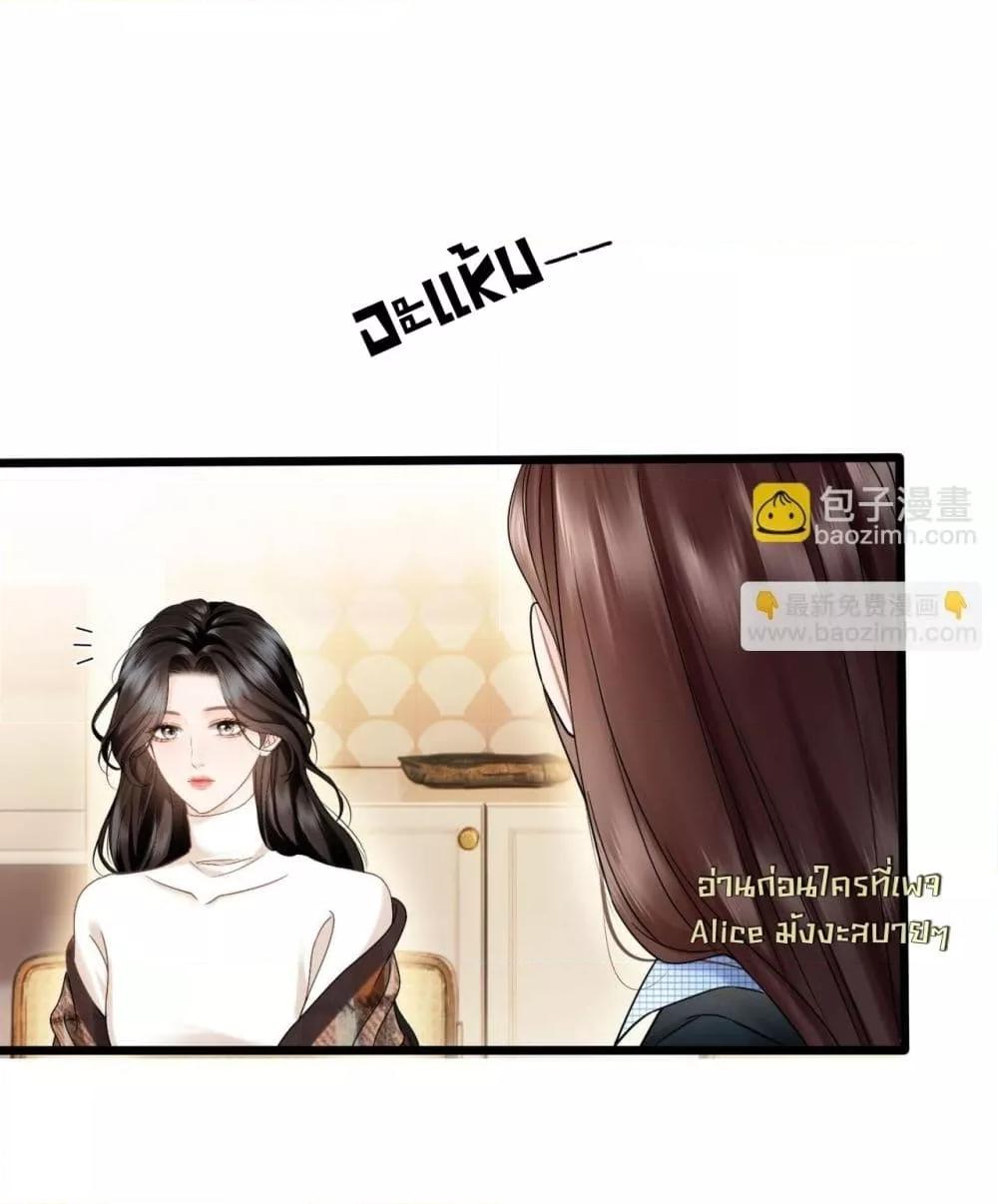 Manga-lc-com อ่านมังงะ อ่านการ์ตูน ออนไลน์ ฟรี อย่าทำให้คลั่งไ ตอนที่ 1 2 3 4 5 6 7 8 9 10 11 12 13 14 ฟรี ไม่มีโฆษณา Manga-lc - อ่าน มังงะ อ่าน การ์ตูน ออนไลน์ อ่านมังงะ ฟรี