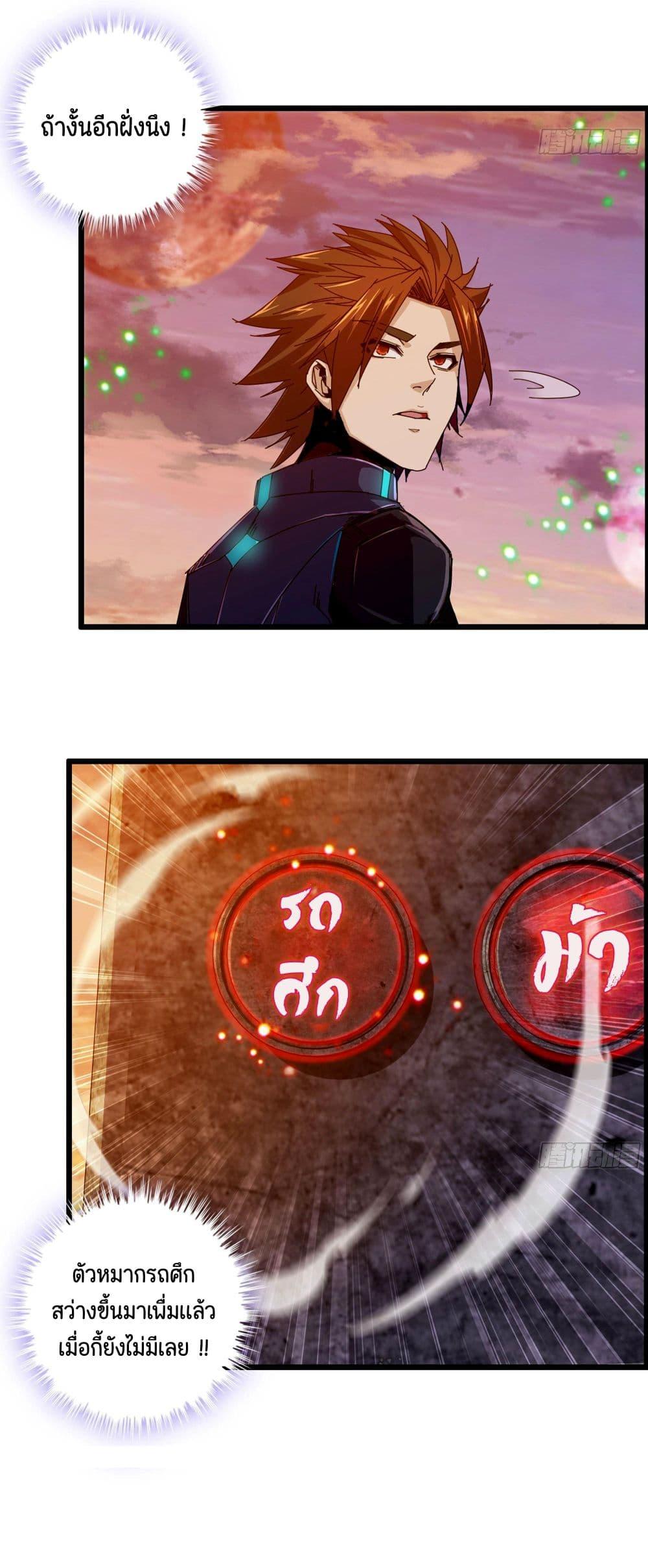 Manga-lc-com อ่านมังงะ อ่านการ์ตูน ออนไลน์ ฟรี I Dominate The Game ตอนที่ 1 2 3 4 5 6 7 8 9 10 11 12 13 14 ฟรี ไม่มีโฆษณา Manga-lc - อ่าน มังงะ อ่าน การ์ตูน ออนไลน์ อ่านมังงะ ฟรี