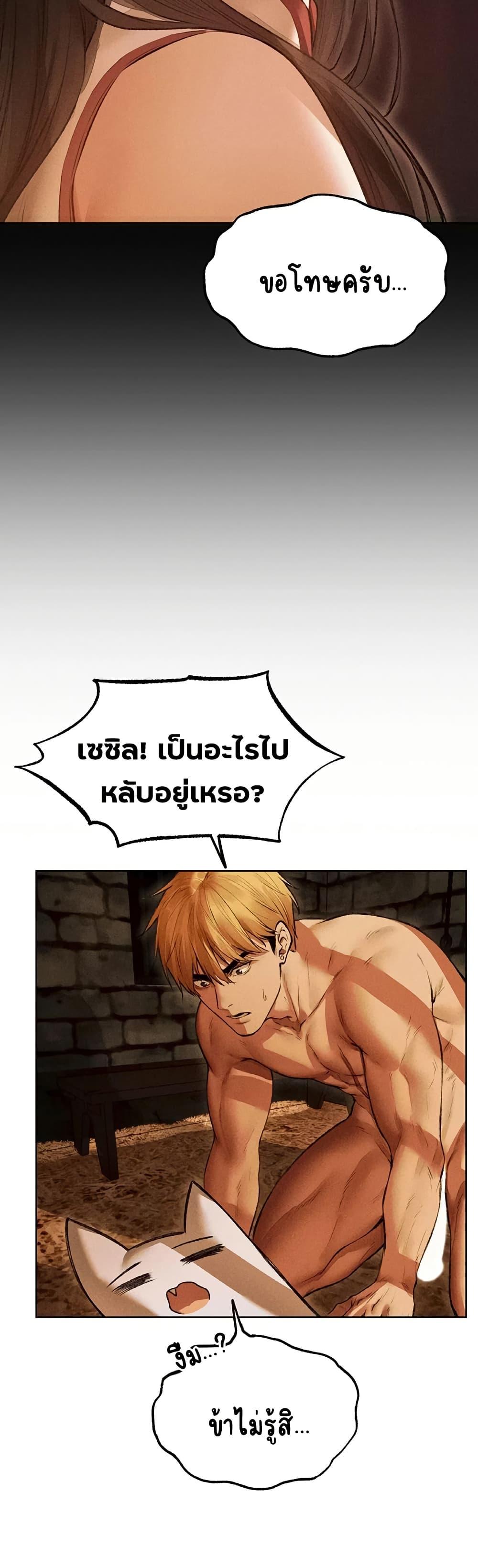 Doujin-Lc- อ่าน โดจิน มังฮวา เกาหลี ญี่ปุ่น จีน แปลไทย MILF Hunting ตอนที่ 1 2 3 4 5 6 7 8 9 10 11 12 13 14 ฟรี ไม่มีโฆษณา อ่าน โดจิน Manhwa เกาหลี ญี่ปุ่น จีน เรามีครบ คัดมาให้เน้นๆ โดจิน 18+ รับประกันความฟินโดย  Doujin Lc