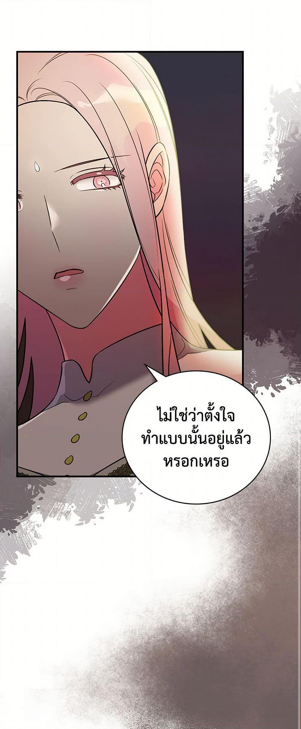 Manga-lc-com อ่านมังงะ อ่านการ์ตูน ออนไลน์ ฟรี Duchess in the Glass House ตอนที่ 1 2 3 4 5 6 7 8 9 10 11 12 13 14 ฟรี ไม่มีโฆษณา Manga-lc - อ่าน มังงะ อ่าน การ์ตูน ออนไลน์ อ่านมังงะ ฟรี