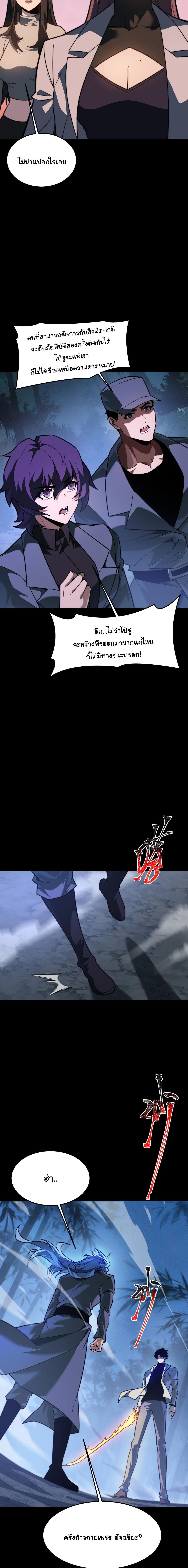 Manga-lc-com อ่านมังงะ อ่านการ์ตูน ออนไลน์ ฟรี After breaking up with the school beauty, I became a martial arts master ตอนที่ 1 2 3 4 5 6 7 8 9 10 11 12 13 14 ฟรี ไม่มีโฆษณา Manga-lc - อ่าน มังงะ อ่าน การ์ตูน ออนไลน์ อ่านมังงะ ฟรี