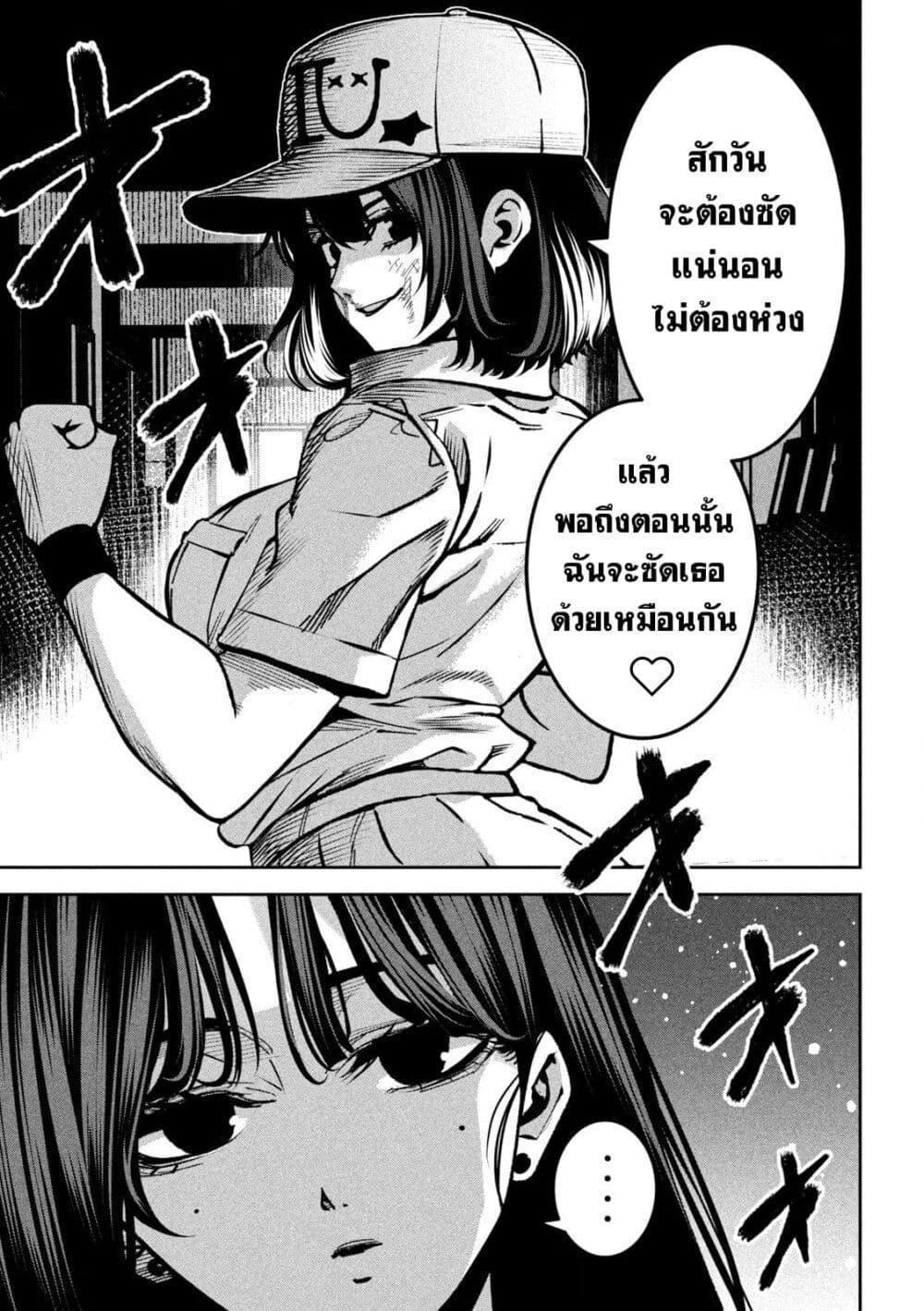 Manga-lc-com อ่านมังงะ อ่านการ์ตูน ออนไลน์ ฟรี Koroshi to Uso no Marriage ตอนที่ 1 2 3 4 5 6 7 8 9 10 11 12 13 14 ฟรี ไม่มีโฆษณา Manga-lc - อ่าน มังงะ อ่าน การ์ตูน ออนไลน์ อ่านมังงะ ฟรี