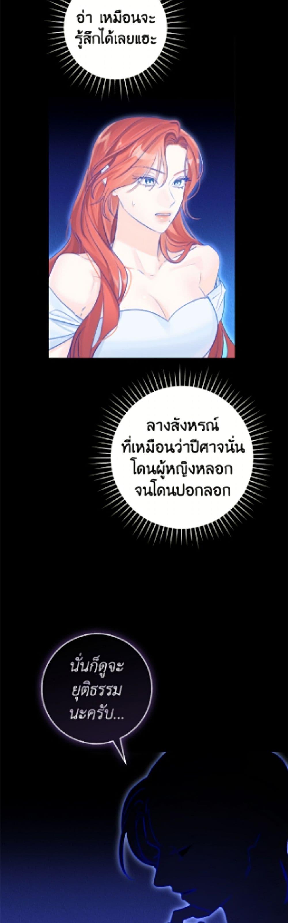 Manga-lc-com อ่านมังงะ อ่านการ์ตูน ออนไลน์ ฟรี The Archduke’s Gorgeous Wedding Was a Fraud ตอนที่ 1 2 3 4 5 6 7 8 9 10 11 12 13 14 ฟรี ไม่มีโฆษณา Manga-lc - อ่าน มังงะ อ่าน การ์ตูน ออนไลน์ อ่านมังงะ ฟรี
