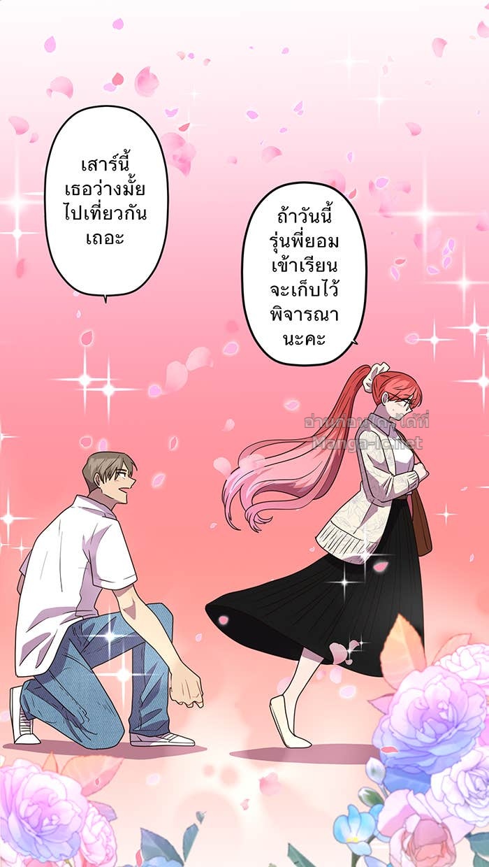 Doujin-Lc- อ่าน โดจิน มังฮวา เกาหลี ญี่ปุ่น จีน แปลไทย Take My Money รักนี้...มีเปย์ ตอนที่ 1 2 3 4 5 6 7 8 9 10 11 12 13 14 ฟรี ไม่มีโฆษณา อ่าน โดจิน Manhwa เกาหลี ญี่ปุ่น จีน เรามีครบ คัดมาให้เน้นๆ โดจิน 18+ รับประกันความฟินโดย Doujin Lc