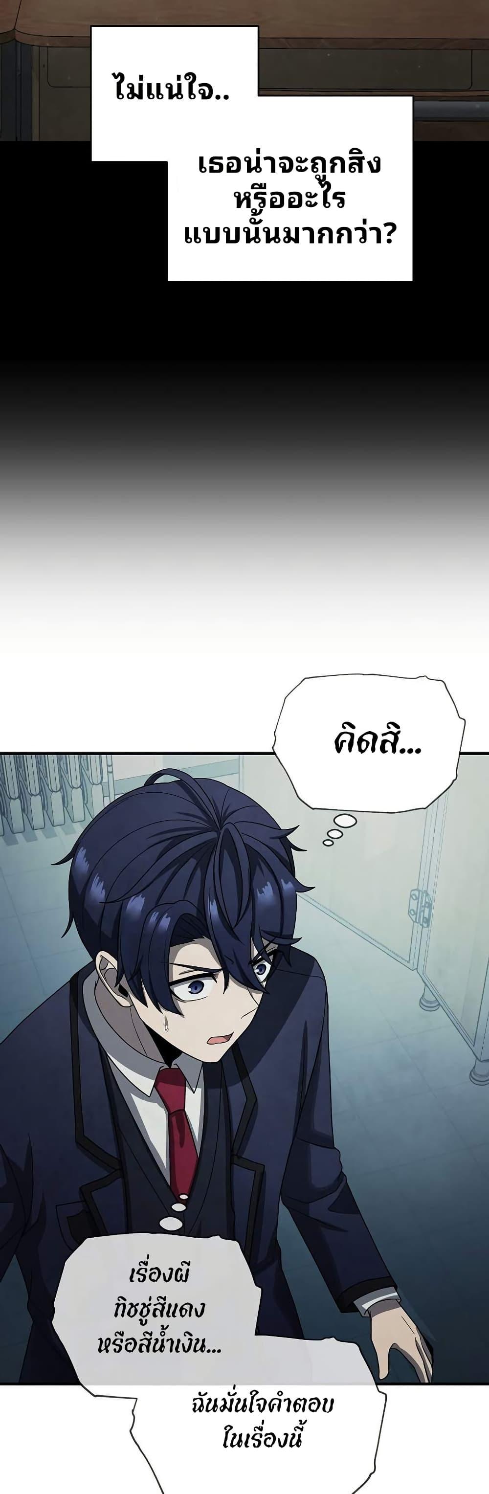 Manga-lc-com อ่านมังงะ อ่านการ์ตูน ออนไลน์ ฟรี Ghost Story Club (Remake) ตอนที่ 1 2 3 4 5 6 7 8 9 10 11 12 13 14 ฟรี ไม่มีโฆษณา Manga-lc - อ่าน มังงะ อ่าน การ์ตูน ออนไลน์ อ่านมังงะ ฟรี