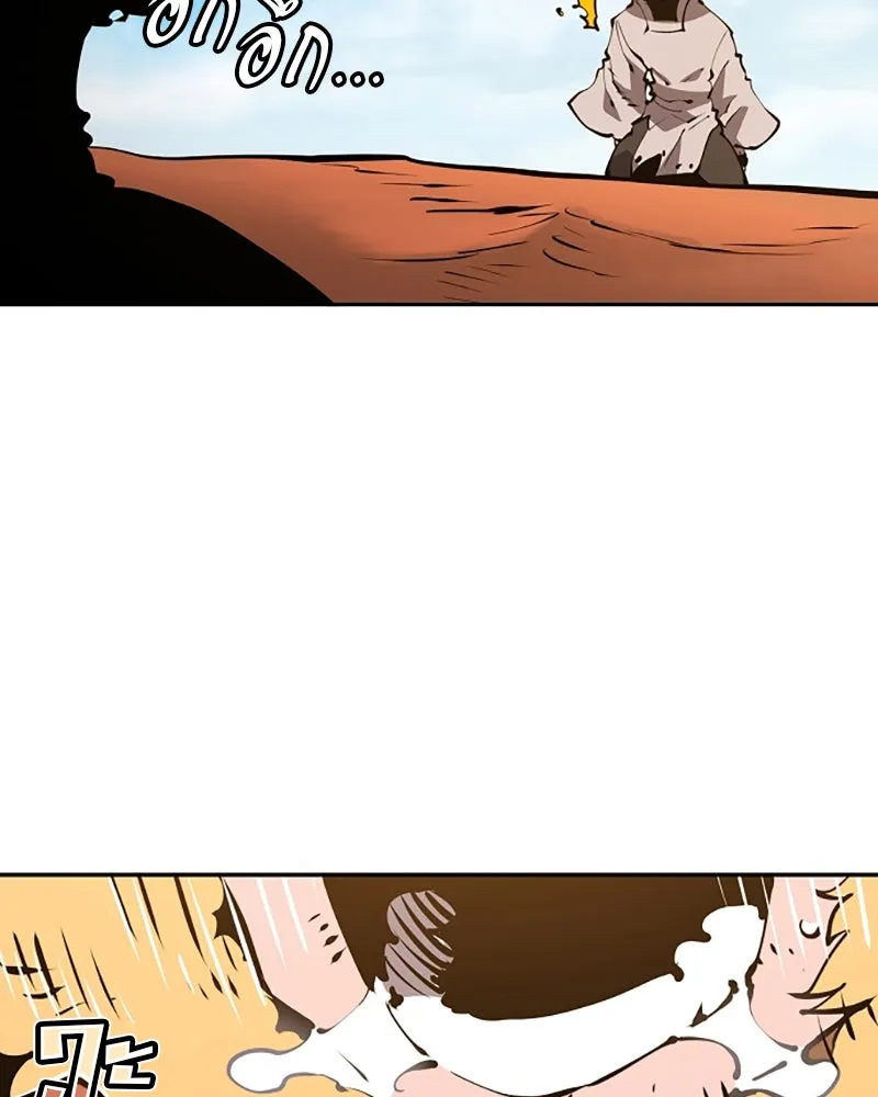 Player ตอนที่ 33 รูปที่ 67