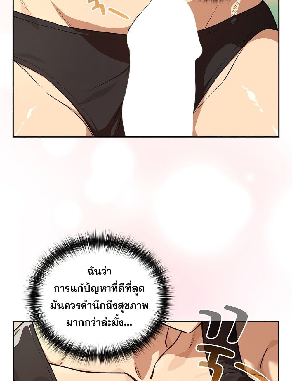 Doujin-Lc- อ่าน โดจิน มังฮวา เกาหลี ญี่ปุ่น จีน แปลไทย After Work Love Affairs ตอนที่ 1 2 3 4 5 6 7 8 9 10 11 12 13 14 ฟรี ไม่มีโฆษณา อ่าน โดจิน Manhwa เกาหลี ญี่ปุ่น จีน เรามีครบ คัดมาให้เน้นๆ โดจิน 18+ รับประกันความฟินโดย  Doujin Lc