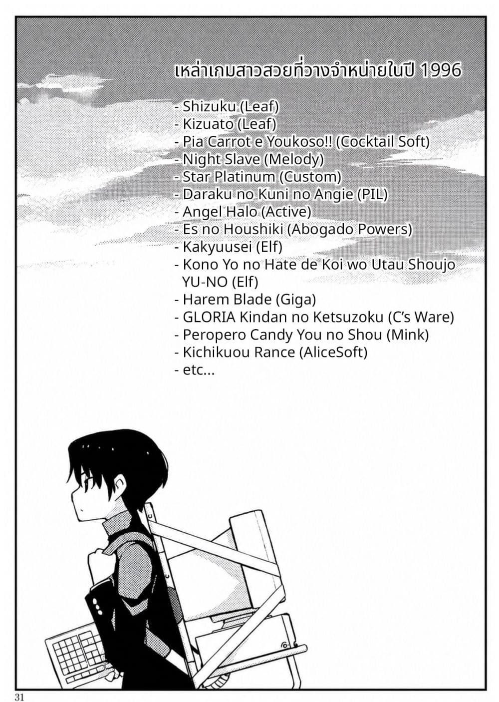 Manga-lc-com อ่านมังงะ อ่านการ์ตูน ออนไลน์ ฟรี 16bit Sensation Watashi to Minna ga Tsukutta Bishoujo Game ตอนที่ 1 2 3 4 5 6 7 8 9 10 11 12 13 14 ฟรี ไม่มีโฆษณา Manga-lc - อ่าน มังงะ อ่าน การ์ตูน ออนไลน์ อ่านมังงะ ฟรี