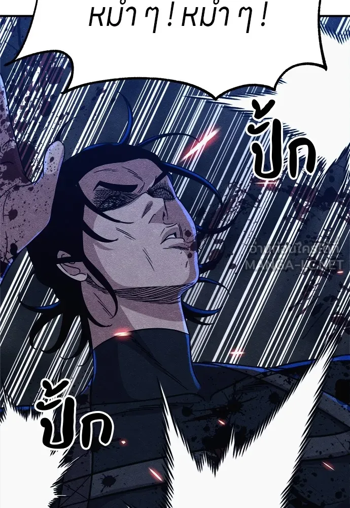 Zombie X Slasher ตอนที่ 17 รูปที่ 138