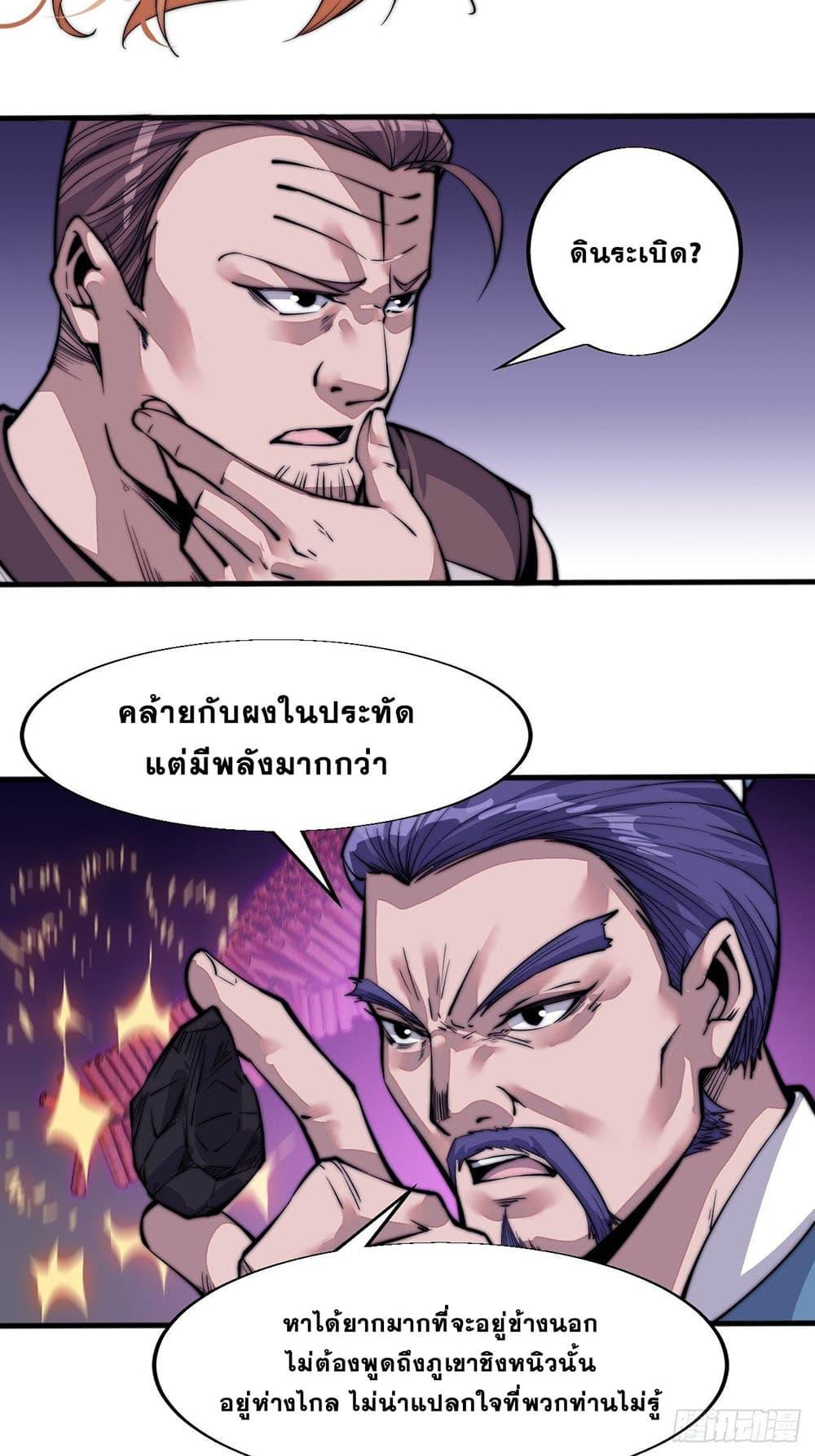 Manga-lc-com อ่านมังงะ อ่านการ์ตูน ออนไลน์ ฟรี It Starts With A Mountain ตอนที่ 1 2 3 4 5 6 7 8 9 10 11 12 13 14 ฟรี ไม่มีโฆษณา Manga-lc - อ่าน มังงะ อ่าน การ์ตูน ออนไลน์ อ่านมังงะ ฟรี