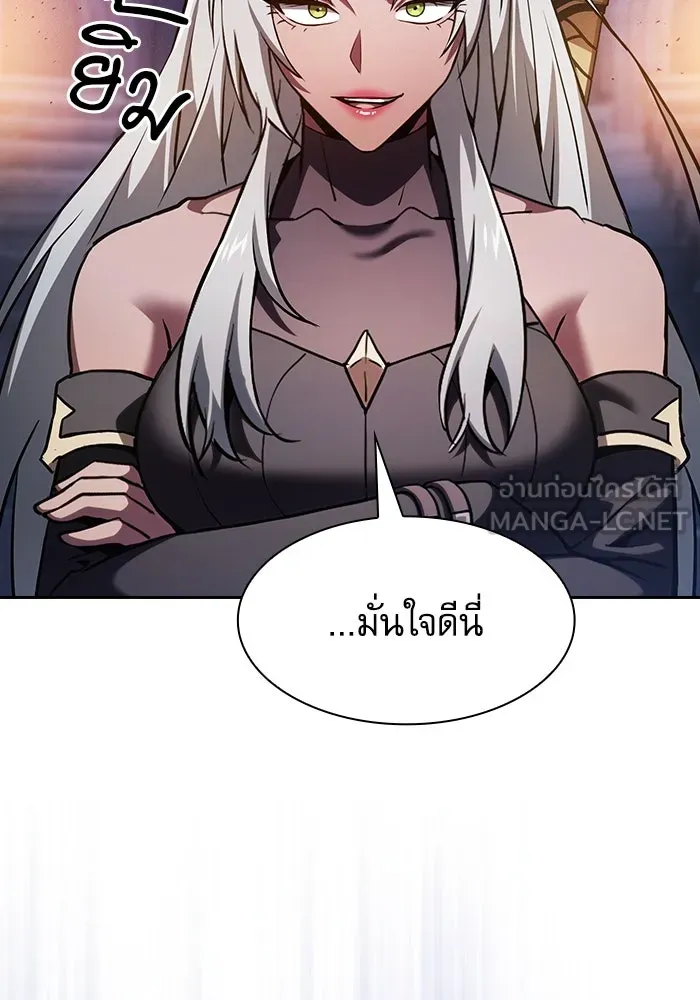 นักดาบอัจฉริยะจากอะคาเดมี ตอนที่ 72 รูปที่ 93