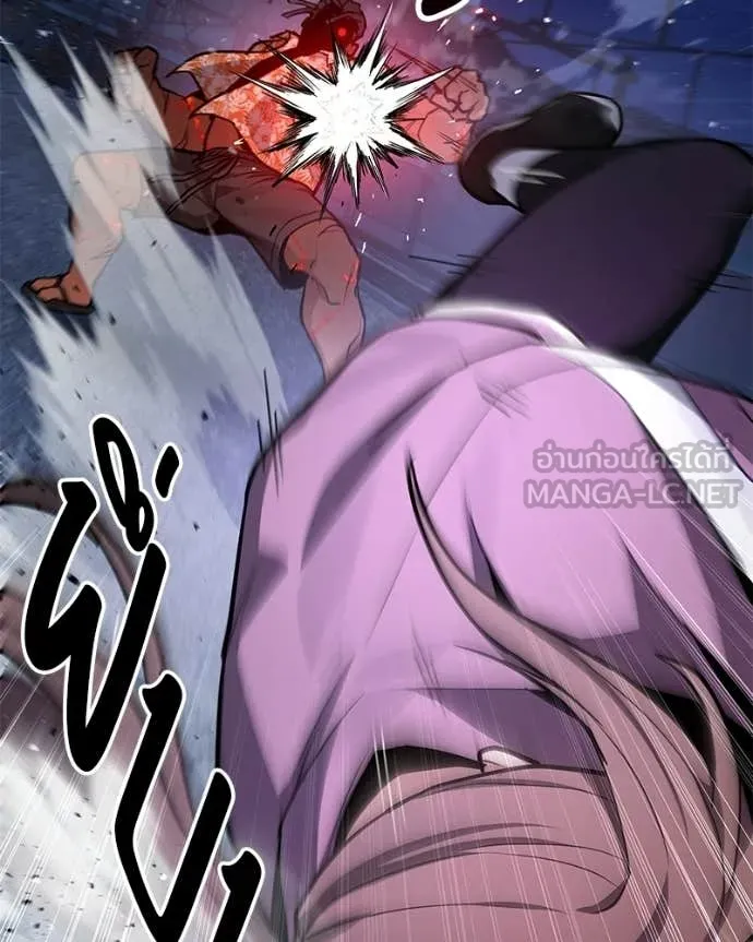 โทษที พื้นที่นี้ ตอนที่ 75 รูปที่ 152