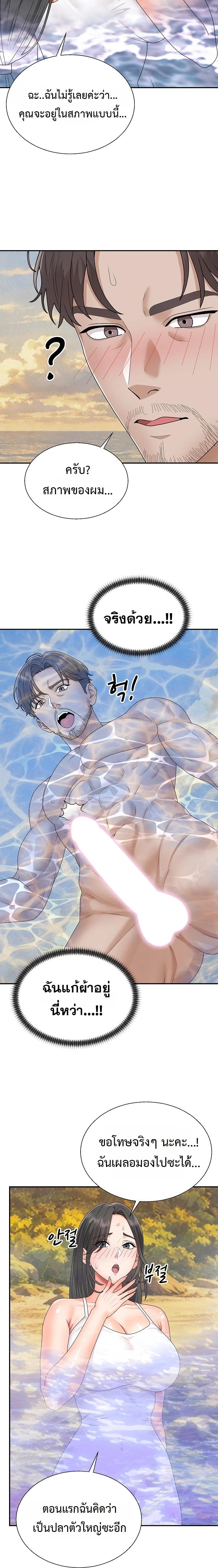 Doujin-Lc- อ่าน โดจิน มังฮวา เกาหลี ญี่ปุ่น จีน แปลไทย Master of the Island ตอนที่ 1 2 3 4 5 6 7 8 9 10 11 12 13 14 ฟรี ไม่มีโฆษณา อ่าน โดจิน Manhwa เกาหลี ญี่ปุ่น จีน เรามีครบ คัดมาให้เน้นๆ โดจิน 18+ รับประกันความฟินโดย  Doujin Lc