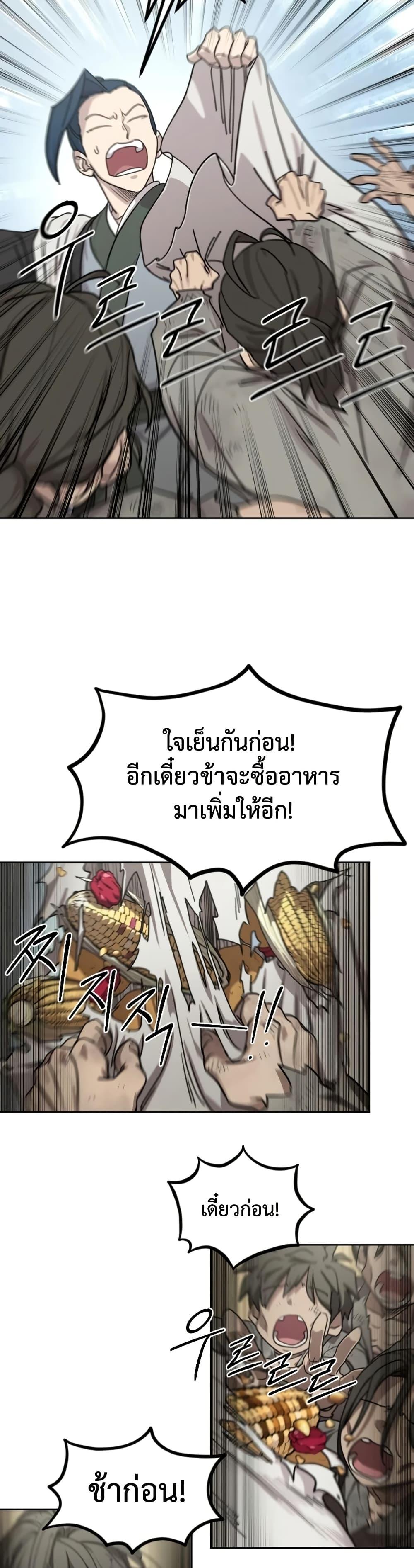 Manga-lc-com อ่านมังงะ อ่านการ์ตูน ออนไลน์ ฟรี Return of the Mount Hua Sect ตอนที่ 1 2 3 4 5 6 7 8 9 10 11 12 13 14 ฟรี ไม่มีโฆษณา Manga-lc - อ่าน มังงะ อ่าน การ์ตูน ออนไลน์ อ่านมังงะ ฟรี