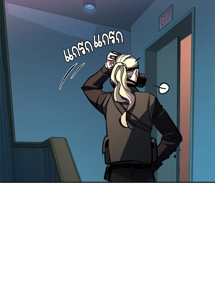 พี่ชายสายบอดี้การ์ด ตอนที่ 173 รูปที่ 83