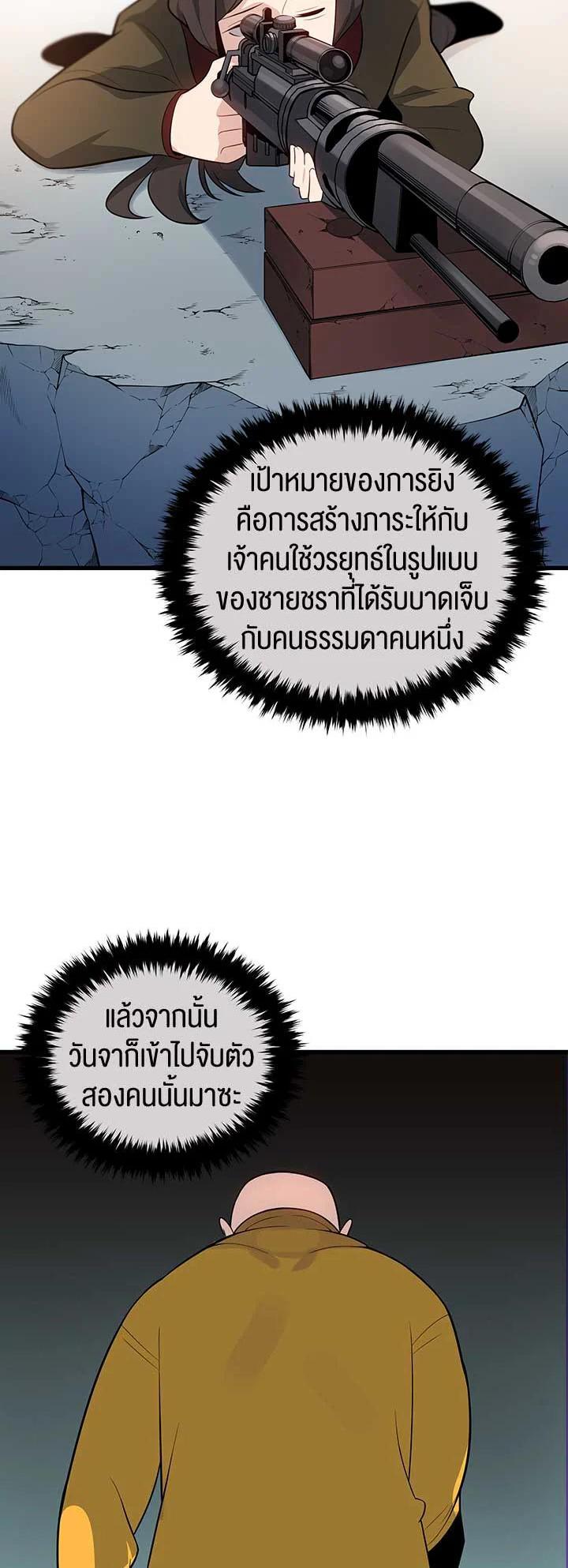 Manga-lc-com อ่านมังงะ อ่านการ์ตูน ออนไลน์ ฟรี The Descent of the Demonic Master ตอนที่ 1 2 3 4 5 6 7 8 9 10 11 12 13 14 ฟรี ไม่มีโฆษณา Manga-lc - อ่าน มังงะ อ่าน การ์ตูน ออนไลน์ อ่านมังงะ ฟรี