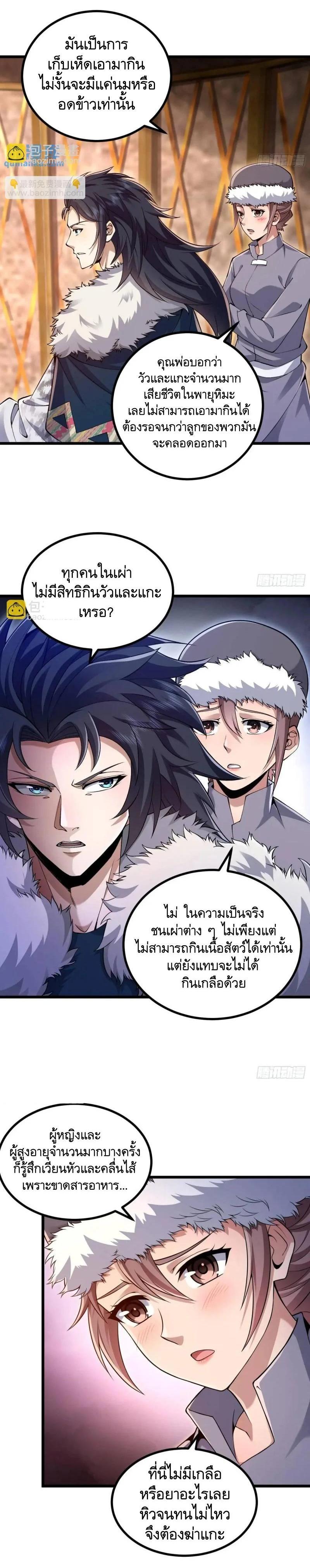 Manga-lc-com อ่านมังงะ อ่านการ์ตูน ออนไลน์ ฟรี The First Order ตอนที่ 1 2 3 4 5 6 7 8 9 10 11 12 13 14 ฟรี ไม่มีโฆษณา Manga-lc - อ่าน มังงะ อ่าน การ์ตูน ออนไลน์ อ่านมังงะ ฟรี