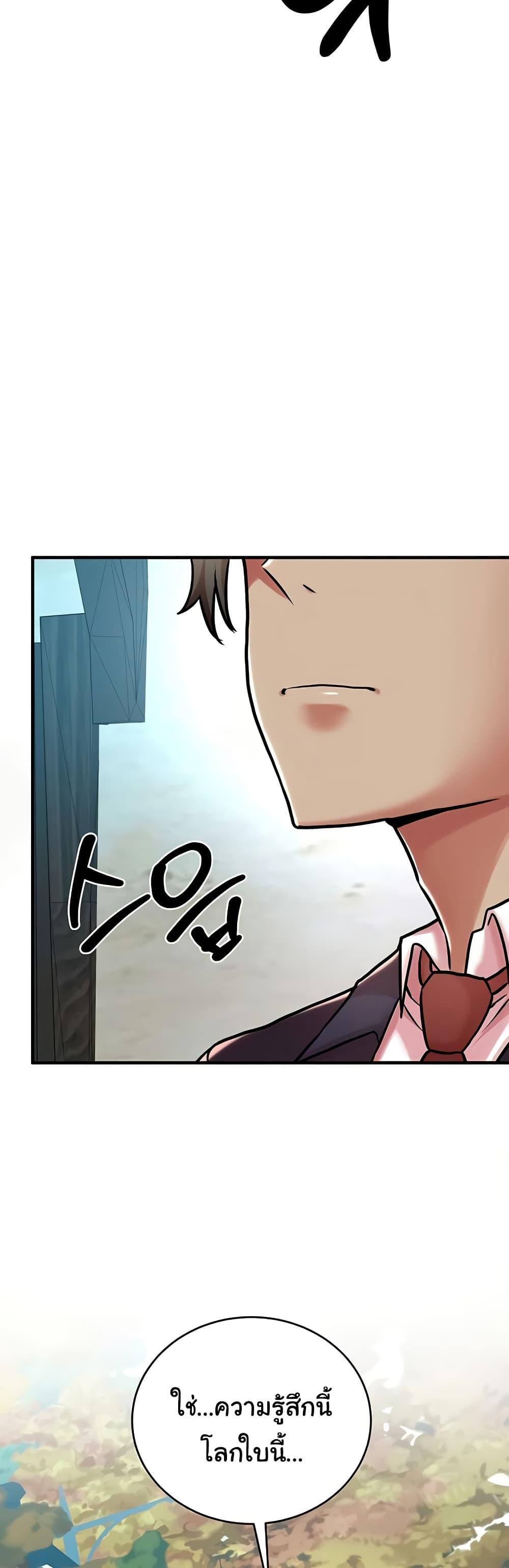 Doujin-Lc- อ่าน โดจิน มังฮวา เกาหลี ญี่ปุ่น จีน แปลไทย The Warrior Dissatisfied ตอนที่ 1 2 3 4 5 6 7 8 9 10 11 12 13 14 ฟรี ไม่มีโฆษณา อ่าน โดจิน Manhwa เกาหลี ญี่ปุ่น จีน เรามีครบ คัดมาให้เน้นๆ โดจิน 18+ รับประกันความฟินโดย  Doujin Lc