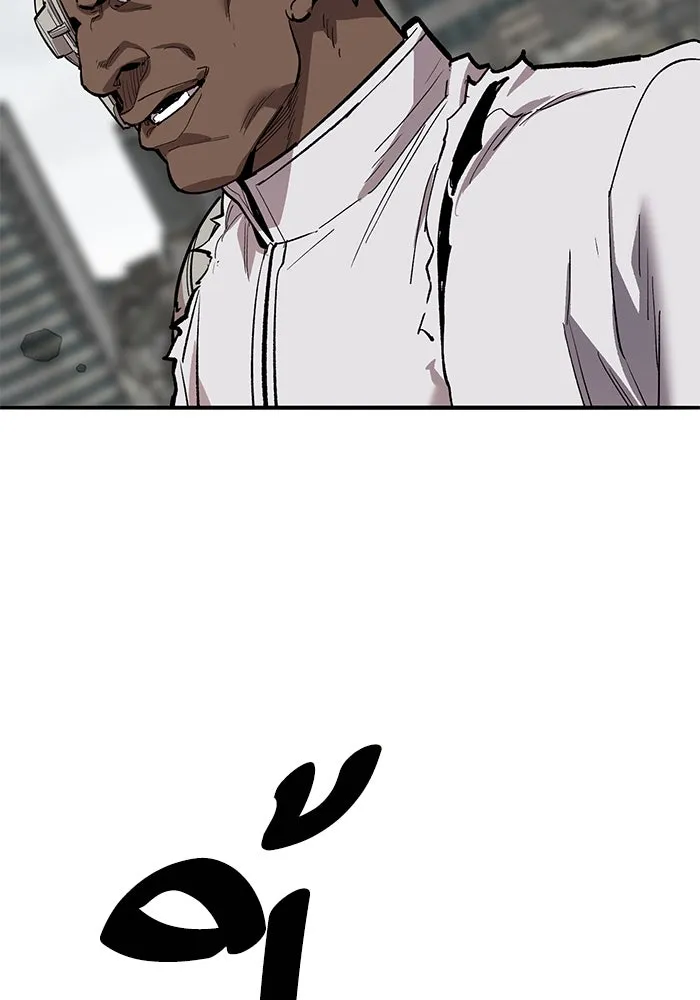 ยอดคนเลเวลทะลุ ตอนที่ 52 โลกที่ลุกเป็นไฟ (7) รูปที่ 151