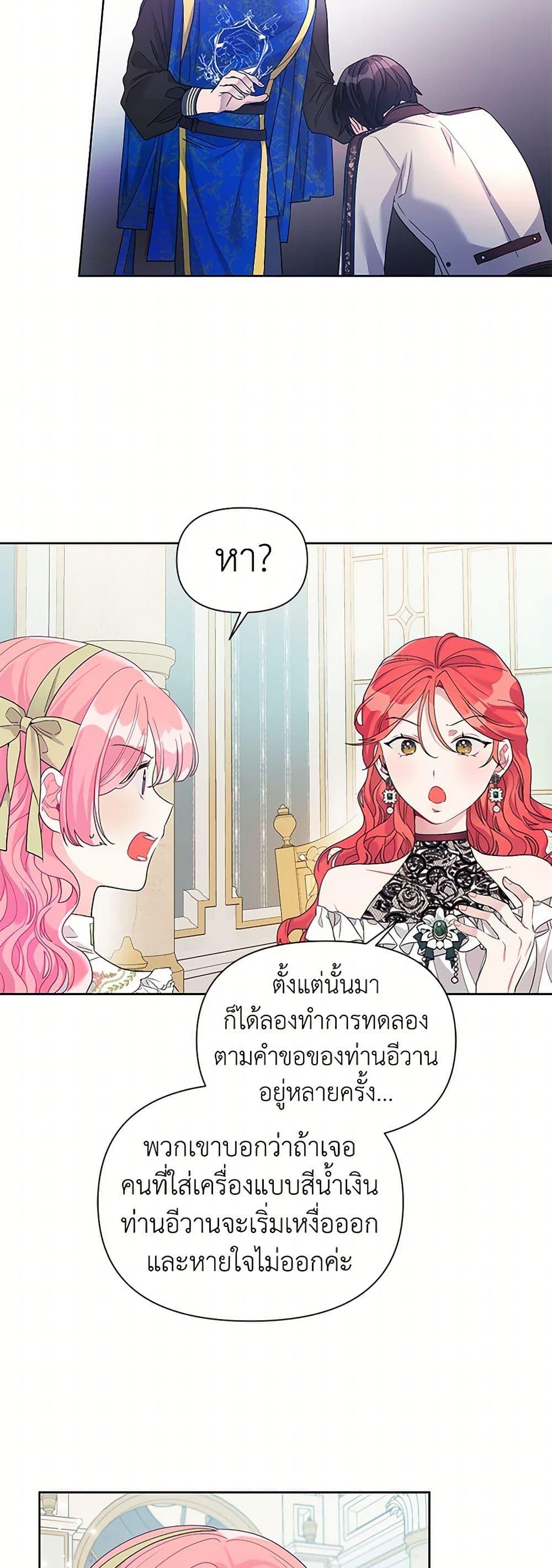 Manga-lc-com อ่านมังงะ อ่านการ์ตูน ออนไลน์ ฟรี The Archvillain’s Daughter-in-Law ตอนที่ 1 2 3 4 5 6 7 8 9 10 11 12 13 14 ฟรี ไม่มีโฆษณา Manga-lc - อ่าน มังงะ อ่าน การ์ตูน ออนไลน์ อ่านมังงะ ฟรี
