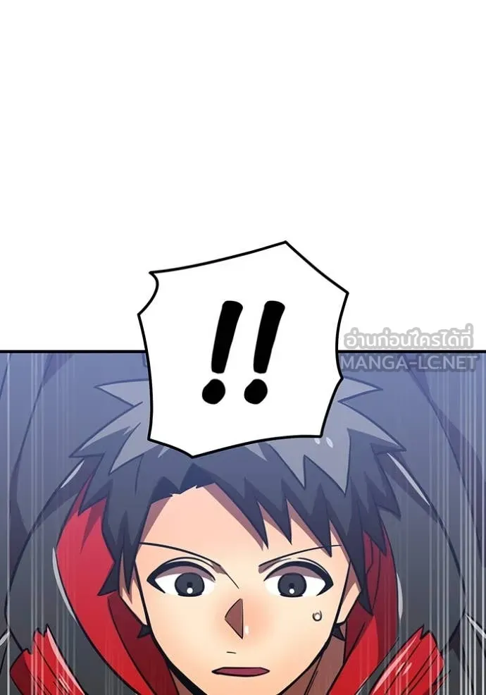เพลเยอร์เลือดเทวะ ตอนที่ 78 รูปที่ 48