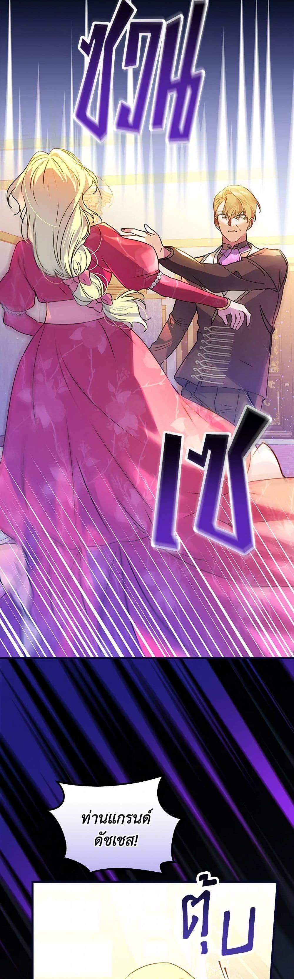 Manga-lc-com อ่านมังงะ อ่านการ์ตูน ออนไลน์ ฟรี The Perfect Plan for a Fairy-Tale Ending ตอนที่ 1 2 3 4 5 6 7 8 9 10 11 12 13 14 ฟรี ไม่มีโฆษณา Manga-lc - อ่าน มังงะ อ่าน การ์ตูน ออนไลน์ อ่านมังงะ ฟรี