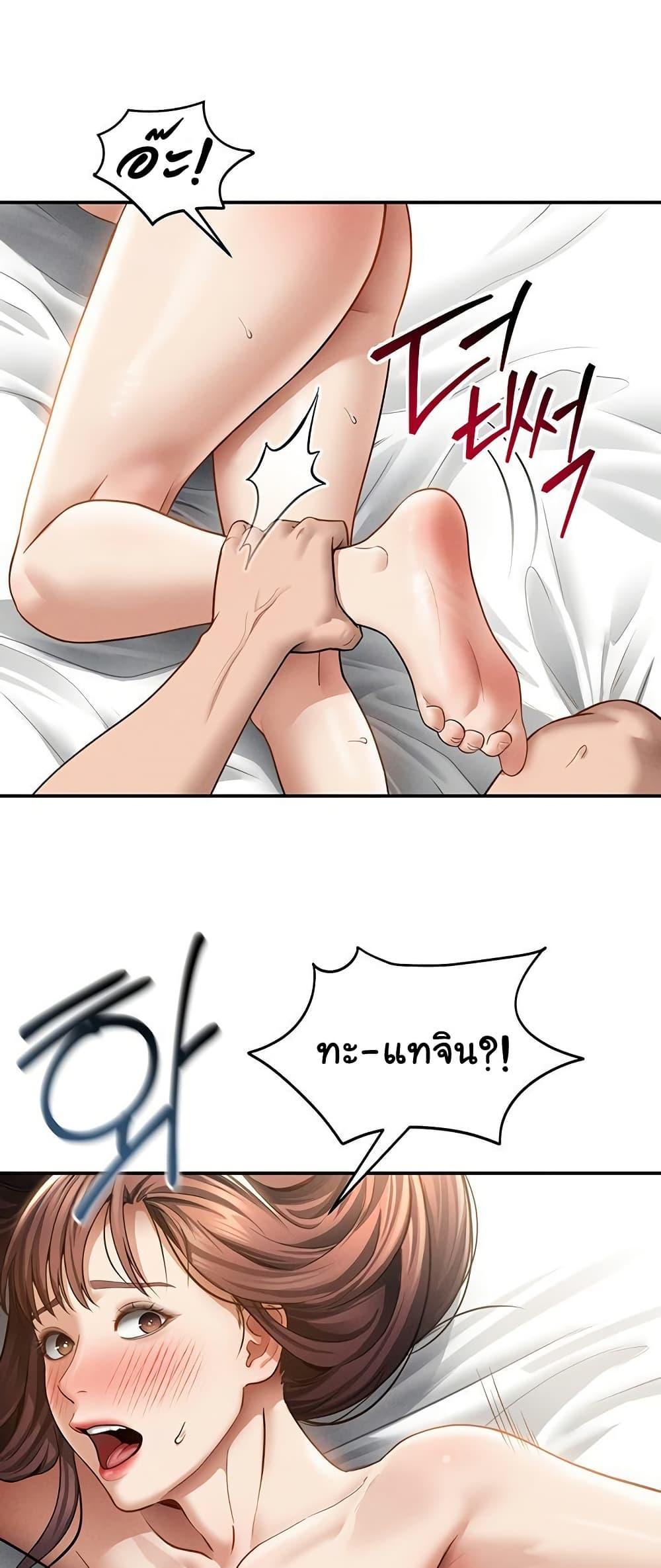 Doujin-Lc- อ่าน โดจิน มังฮวา เกาหลี ญี่ปุ่น จีน แปลไทย My Eyes Now See ตอนที่ 1 2 3 4 5 6 7 8 9 10 11 12 13 14 ฟรี ไม่มีโฆษณา อ่าน โดจิน Manhwa เกาหลี ญี่ปุ่น จีน เรามีครบ คัดมาให้เน้นๆ โดจิน 18+ รับประกันความฟินโดย  Doujin Lc