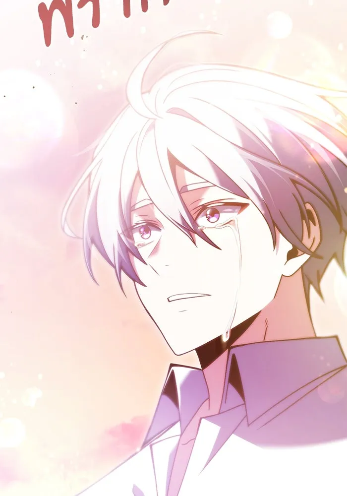 อัศวินดำล่าท้าเวลา ตอนที่ 0 รูปที่ 38