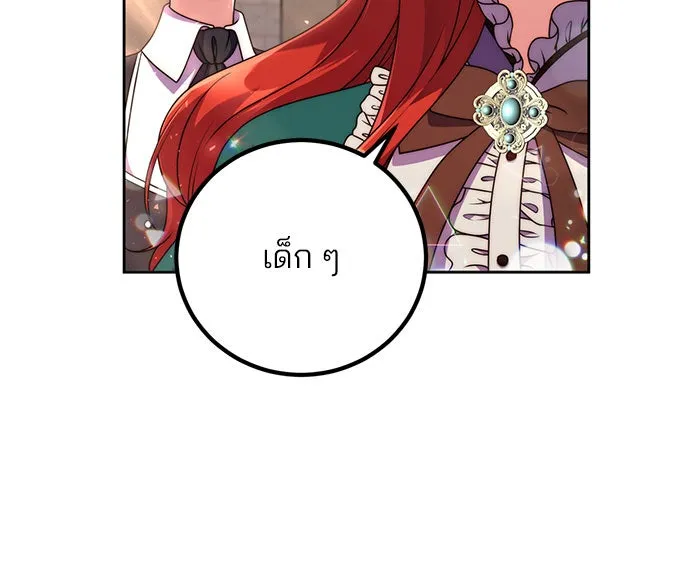 แผนหย่าสามีทรราช ตอนที่ 4 รูปที่ 58