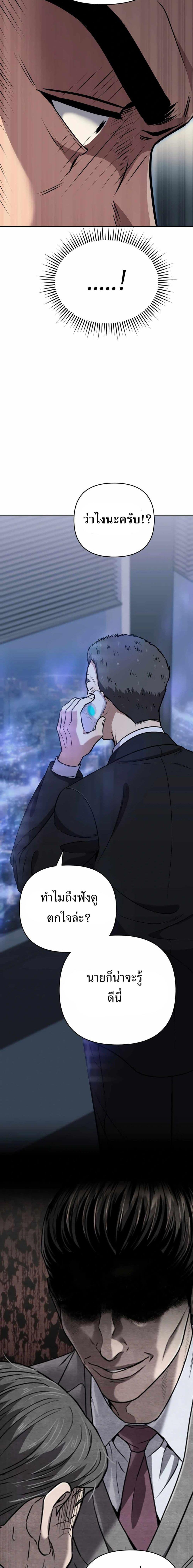 Manga-lc-com อ่านมังงะ อ่านการ์ตูน ออนไลน์ ฟรี New Employee Kim Chul-Soo ตอนที่ 1 2 3 4 5 6 7 8 9 10 11 12 13 14 ฟรี ไม่มีโฆษณา Manga-lc - อ่าน มังงะ อ่าน การ์ตูน ออนไลน์ อ่านมังงะ ฟรี