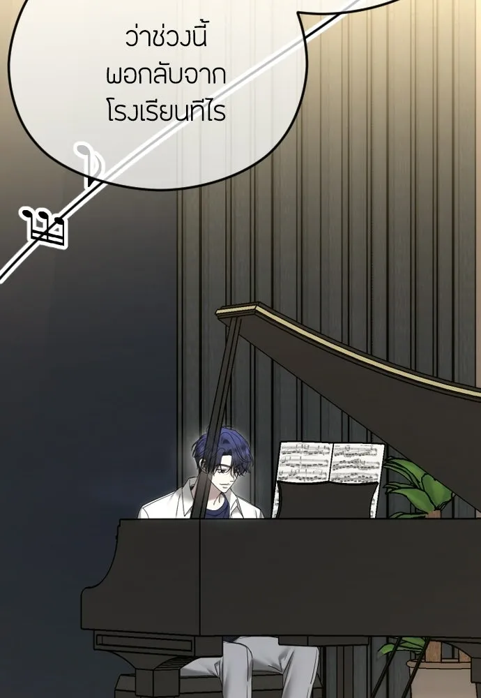 วิธีหนีตายจากนิยายโรคจิต ตอนที่ 92 รูปที่ 82