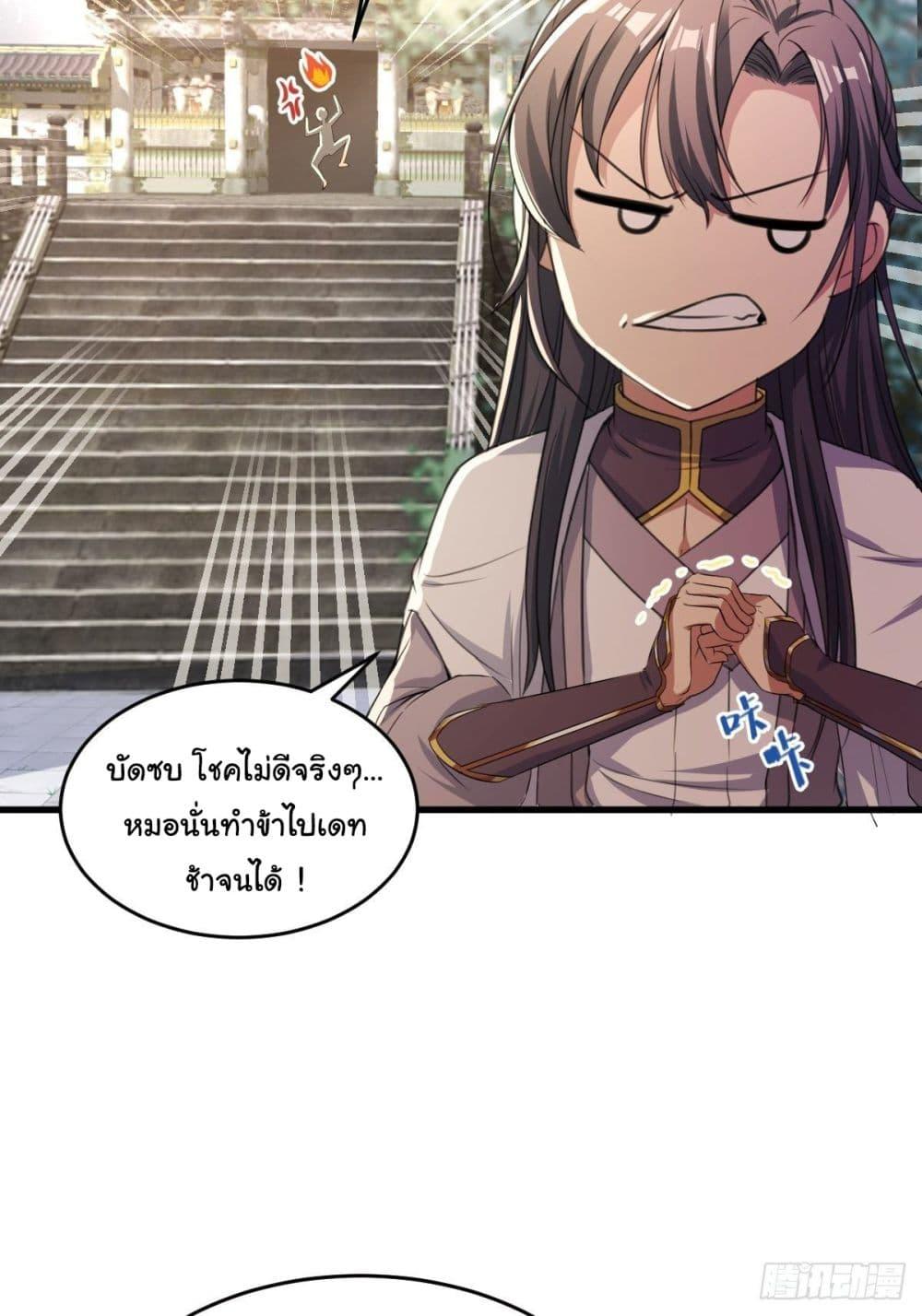 Manga-lc-com อ่านมังงะ อ่านการ์ตูน ออนไลน์ ฟรี Cultivating Immortality Requires a Rich Woman ตอนที่ 1 2 3 4 5 6 7 8 9 10 11 12 13 14 ฟรี ไม่มีโฆษณา Manga-lc - อ่าน มังงะ อ่าน การ์ตูน ออนไลน์ อ่านมังงะ ฟรี