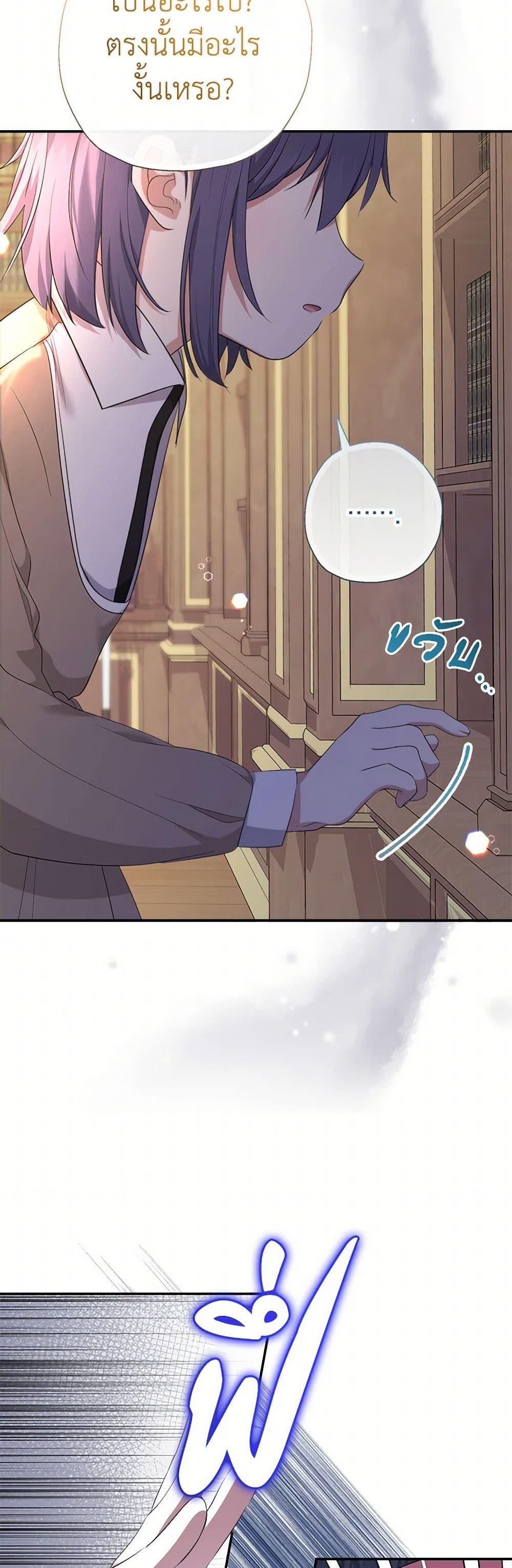 Manga-lc-com อ่านมังงะ อ่านการ์ตูน ออนไลน์ ฟรี Lord Baby Runs a Romance Fantasy With Cash ตอนที่ 1 2 3 4 5 6 7 8 9 10 11 12 13 14 ฟรี ไม่มีโฆษณา Manga-lc - อ่าน มังงะ อ่าน การ์ตูน ออนไลน์ อ่านมังงะ ฟรี