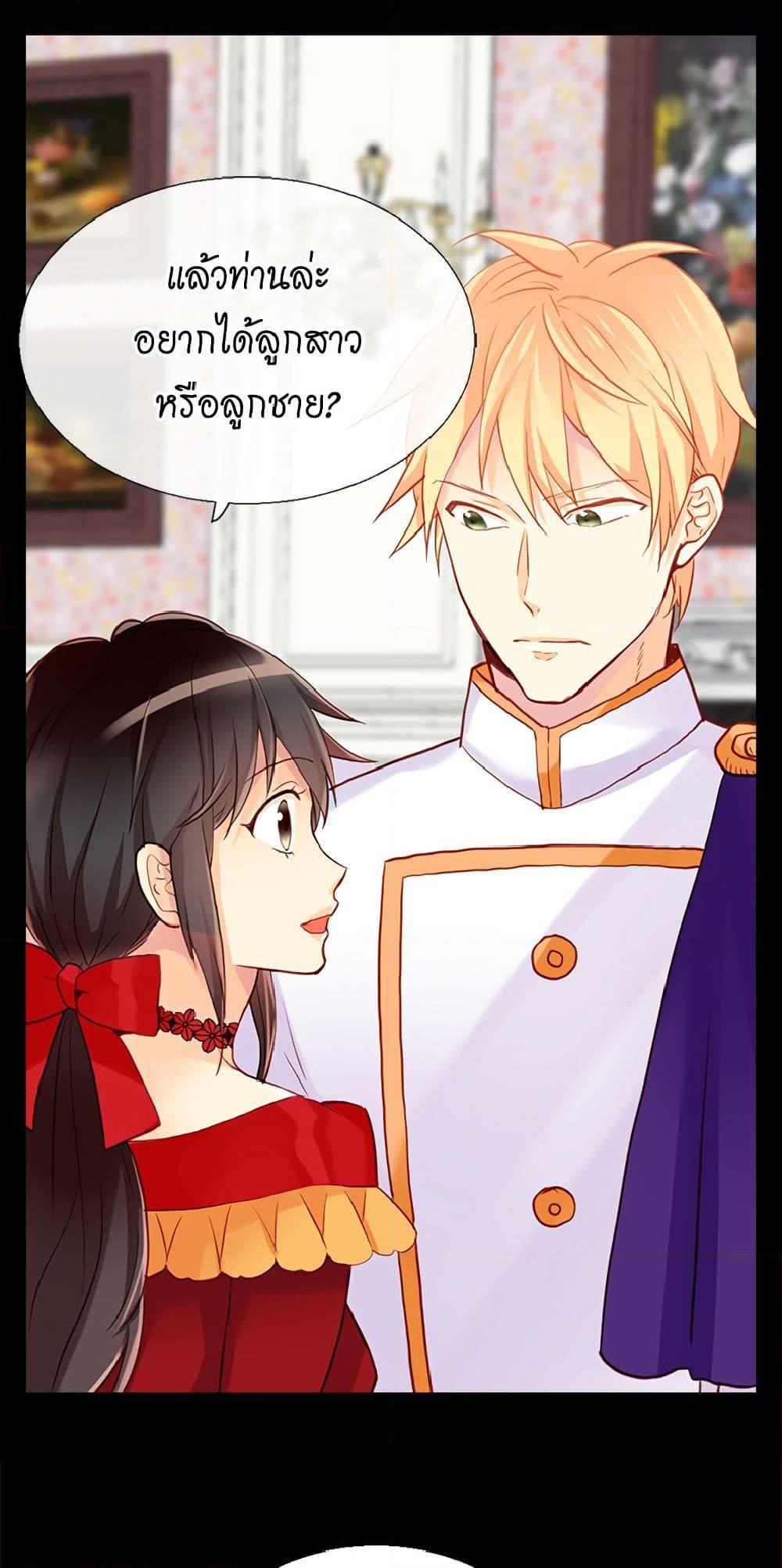 Manga-lc-com อ่านมังงะ อ่านการ์ตูน ออนไลน์ ฟรี Isekai Empress ตอนที่ 1 2 3 4 5 6 7 8 9 10 11 12 13 14 ฟรี ไม่มีโฆษณา Manga-lc - อ่าน มังงะ อ่าน การ์ตูน ออนไลน์ อ่านมังงะ ฟรี