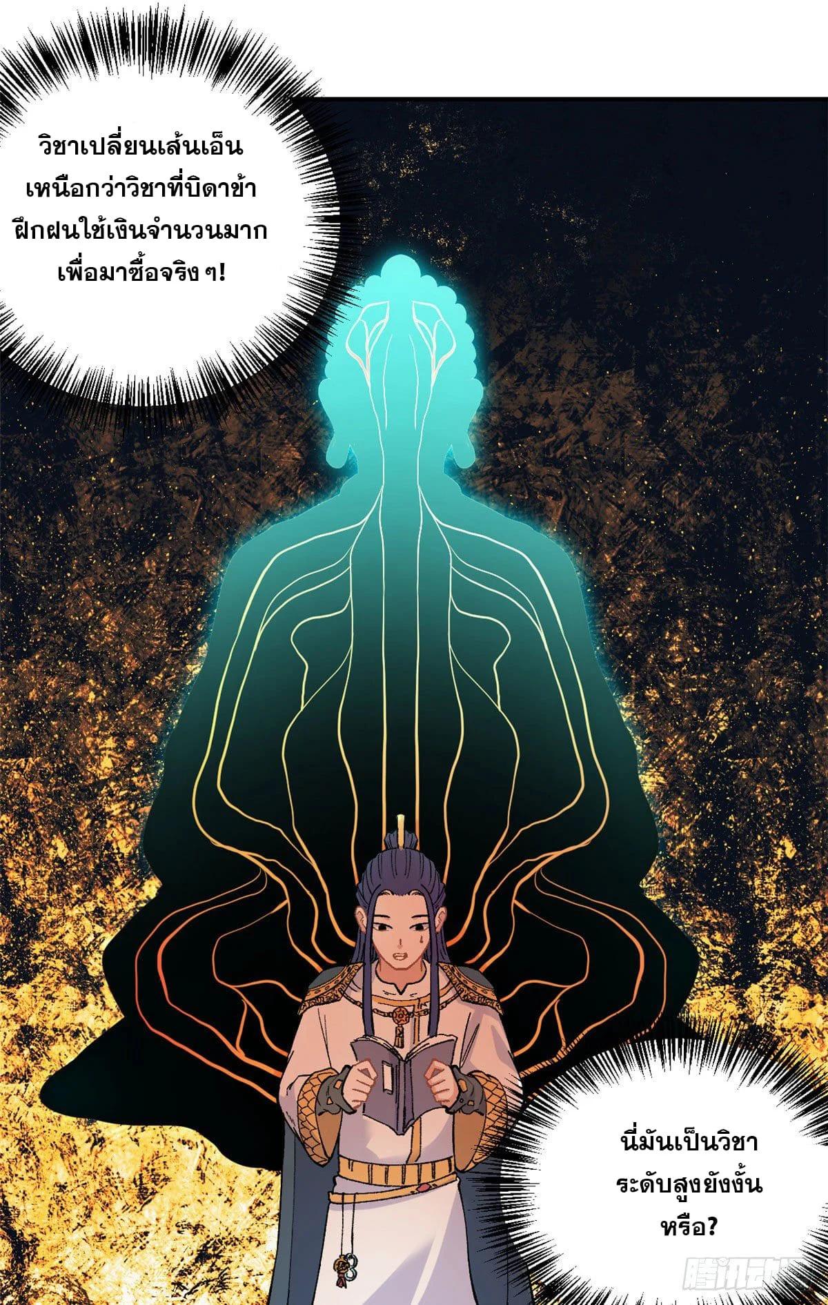 Manga-lc-com อ่านมังงะ อ่านการ์ตูน ออนไลน์ ฟรี All Hail the Sect Leader ตอนที่ 1 2 3 4 5 6 7 8 9 10 11 12 13 14 ฟรี ไม่มีโฆษณา Manga-lc - อ่าน มังงะ อ่าน การ์ตูน ออนไลน์ อ่านมังงะ ฟรี