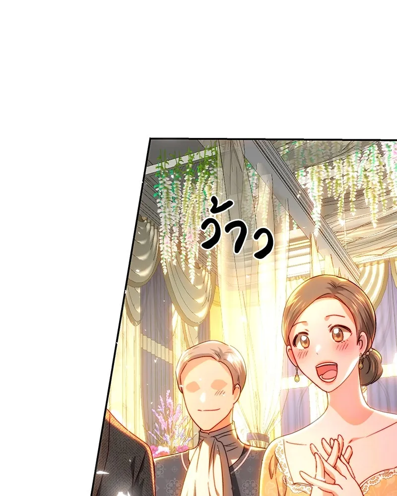 เจ้าหญิงคลั่งแห่งวังหลวง ตอนที่ 73 รูปที่ 106