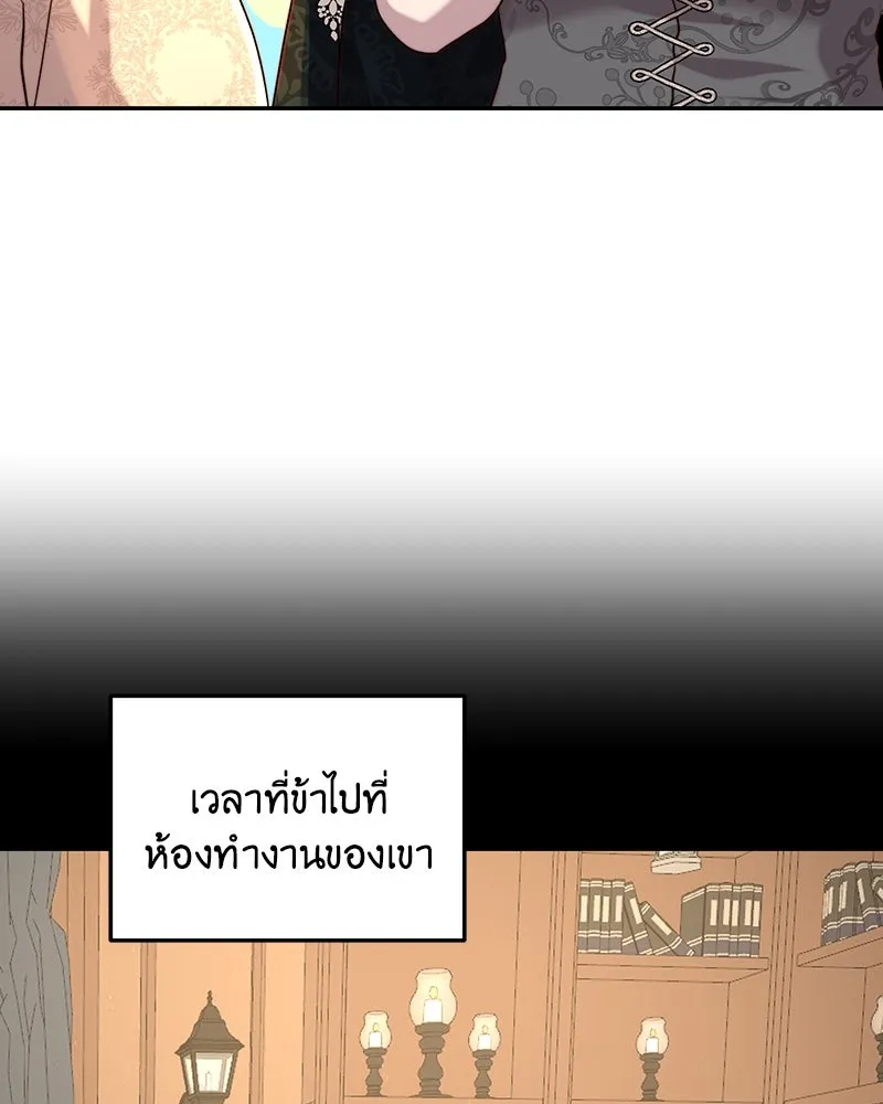 เจ้าหญิงคลั่งแห่งวังหลวง ตอนที่ 63 รูปที่ 25