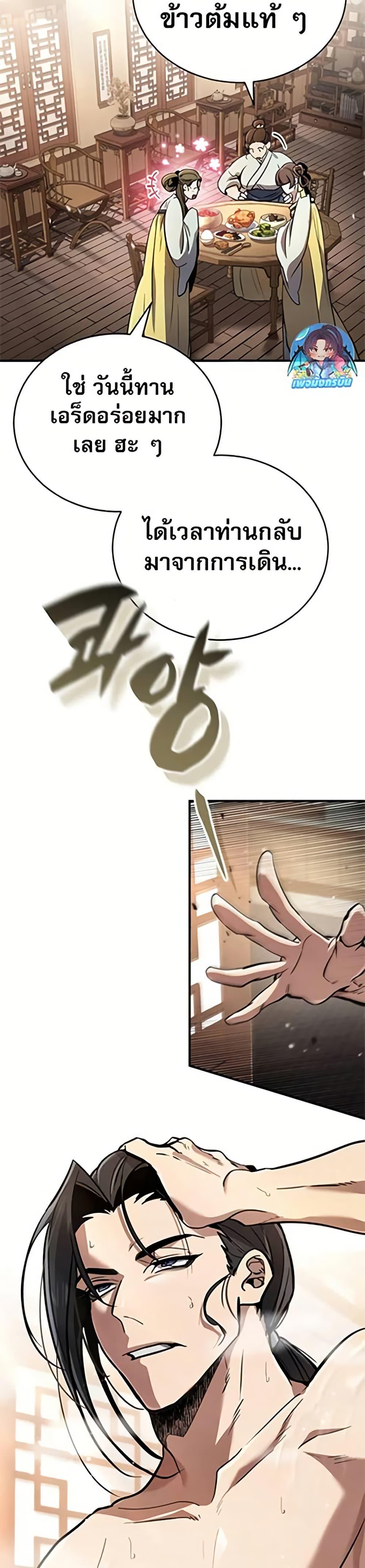 Manga-lc-com อ่านมังงะ อ่านการ์ตูน ออนไลน์ ฟรี Reincarnation of the Fist King ตอนที่ 1 2 3 4 5 6 7 8 9 10 11 12 13 14 ฟรี ไม่มีโฆษณา Manga-lc - อ่าน มังงะ อ่าน การ์ตูน ออนไลน์ อ่านมังงะ ฟรี