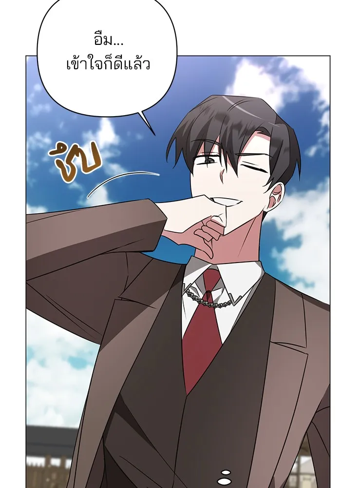 อะคาเดมีนี้เห็นทีจะเจ๊ง ตอนที่ 26 รูปที่ 119