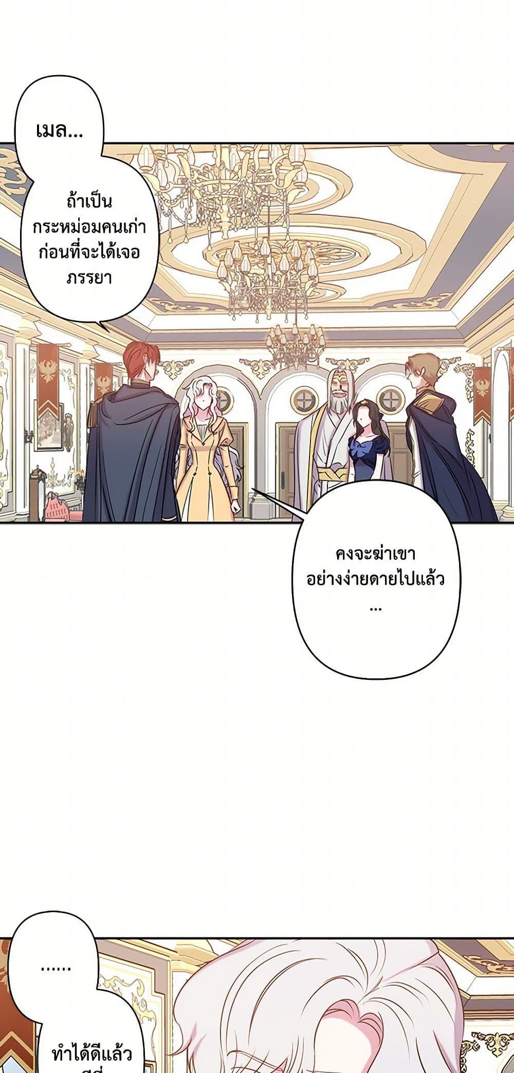 Manga-lc-com อ่านมังงะ อ่านการ์ตูน ออนไลน์ ฟรี Revenge Wedding ตอนที่ 1 2 3 4 5 6 7 8 9 10 11 12 13 14 ฟรี ไม่มีโฆษณา Manga-lc - อ่าน มังงะ อ่าน การ์ตูน ออนไลน์ อ่านมังงะ ฟรี