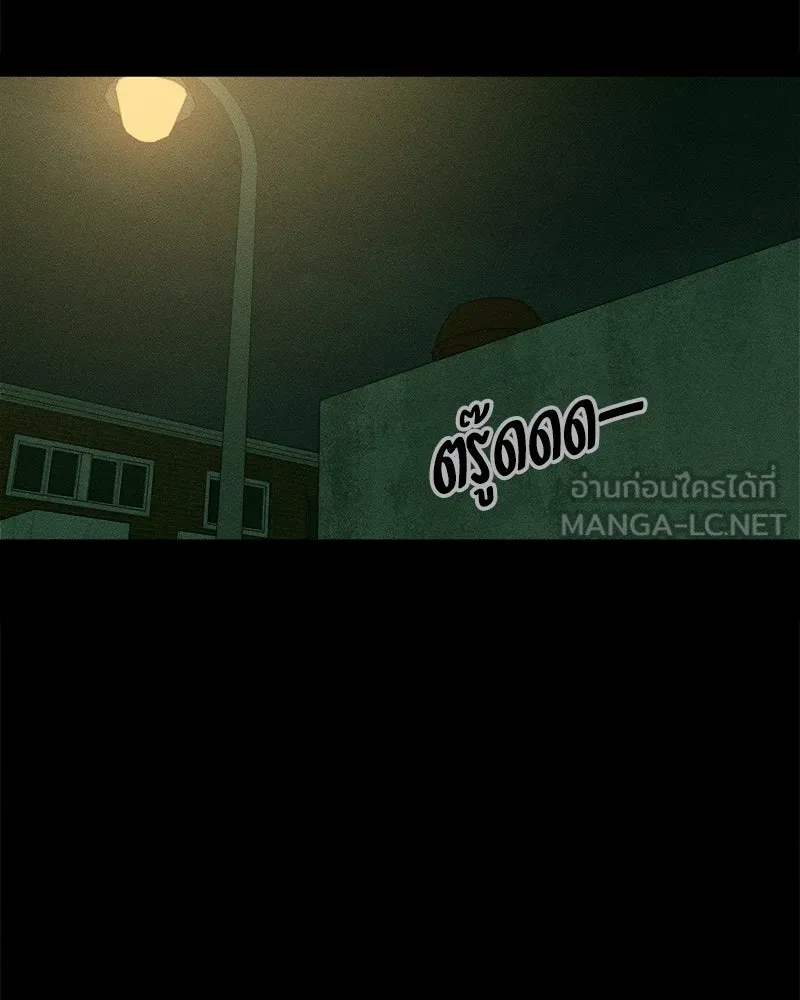บุปผารุ่มราคะ ตอนที่ 103 รูปที่ 60