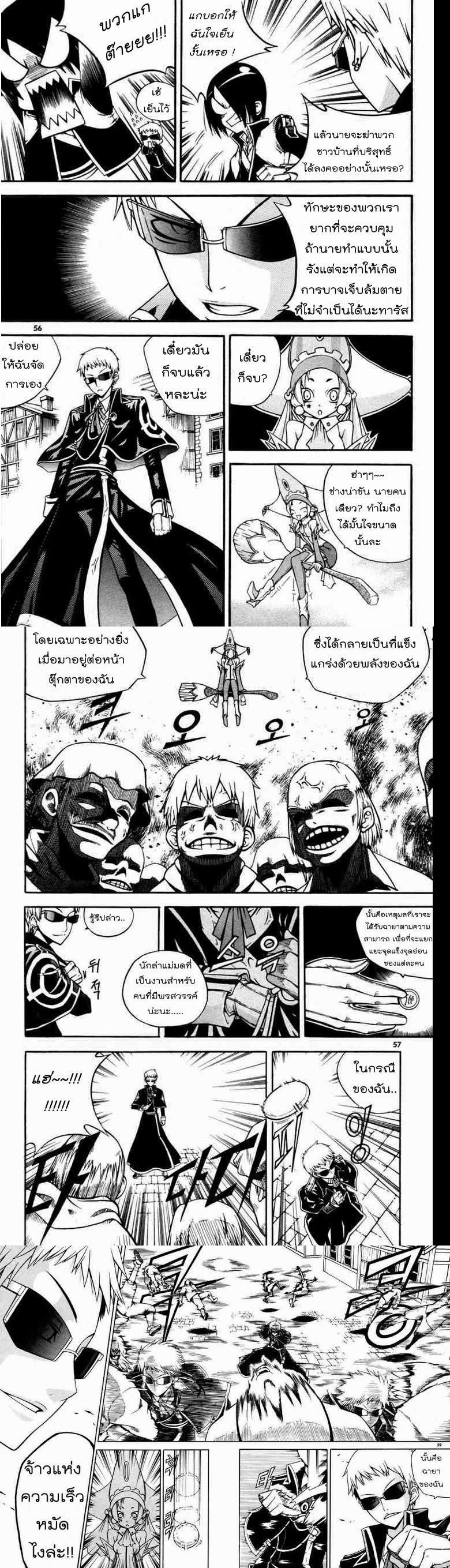Manga-lc-com อ่านมังงะ อ่านการ์ตูน ออนไลน์ ฟรี WITCH HUNTER ตอนที่ 1 2 3 4 5 6 7 8 9 10 11 12 13 14 ฟรี ไม่มีโฆษณา Manga-lc - อ่าน มังงะ อ่าน การ์ตูน ออนไลน์ อ่านมังงะ ฟรี