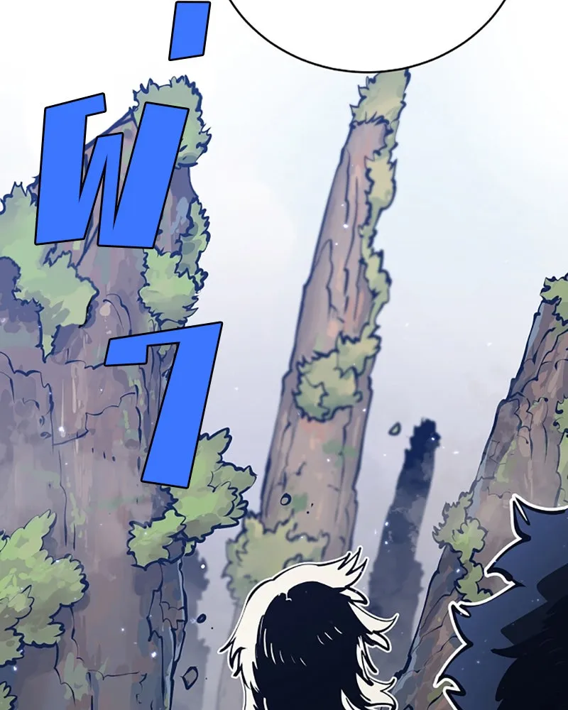 Player ตอนที่ 31 รูปที่ 77