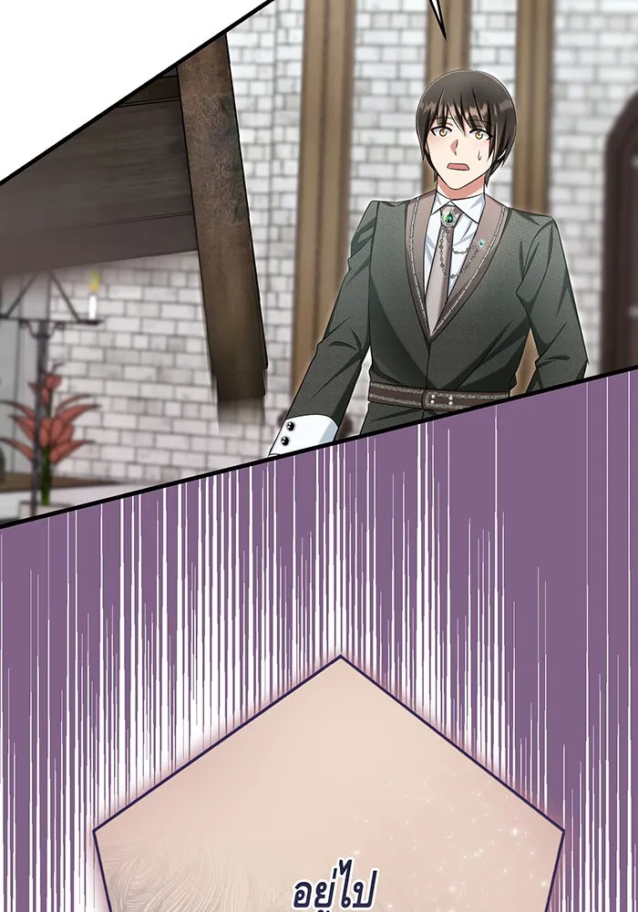 นางร้ายที่ไหนจะมีคุณธรรม ตอนที่ 130 รูปที่ 23