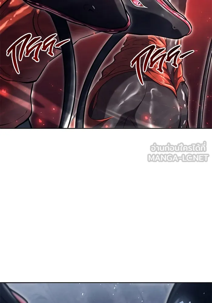 อูเร็ค มาซิโน่ ตอนที่ 19 ชอนกึม 1 รูปที่ 207